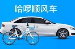 【6分钟科普】盐城工厂咨询电话多少_哔哩哔哩